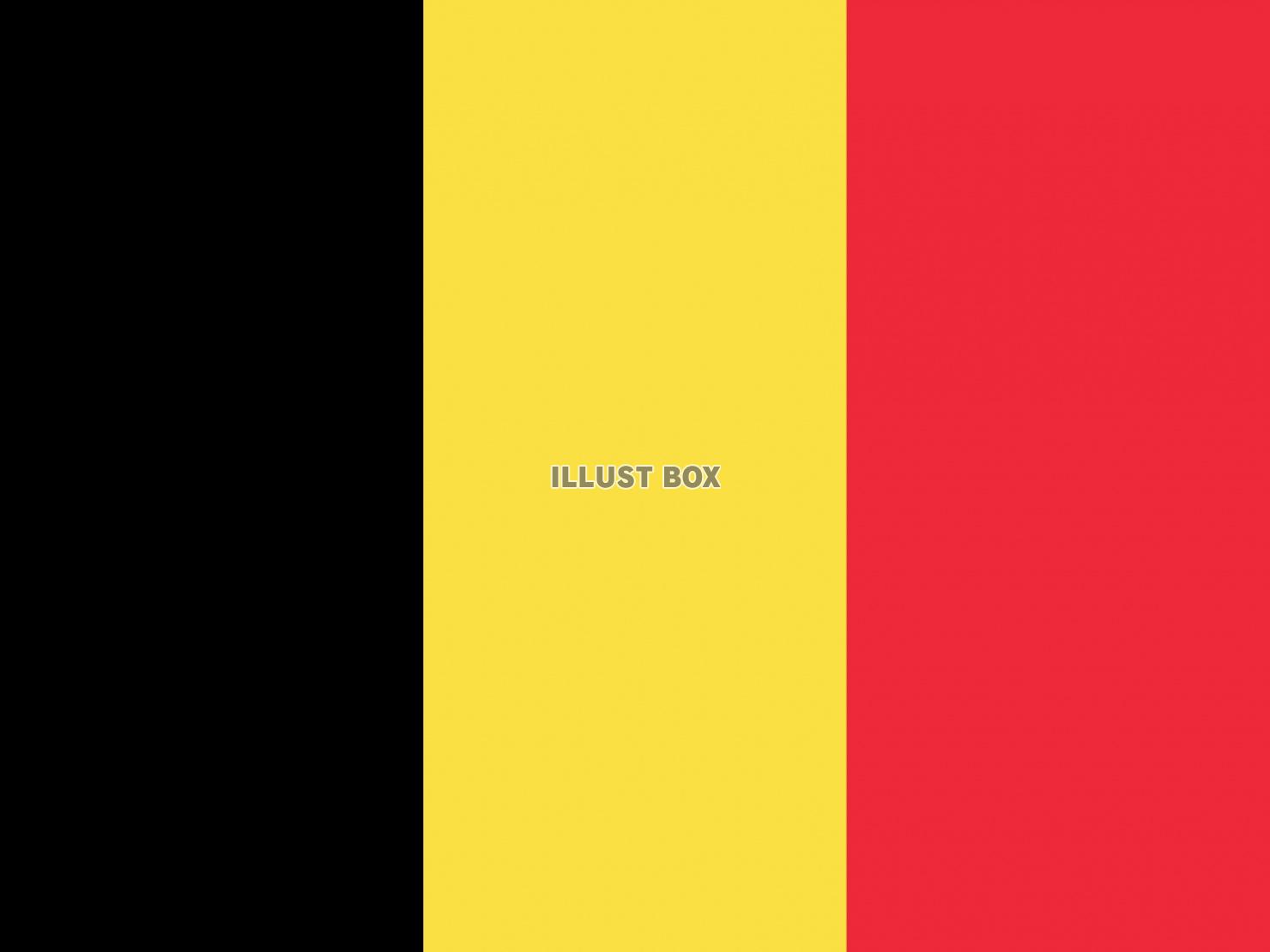 世界の国旗ーベルギー
