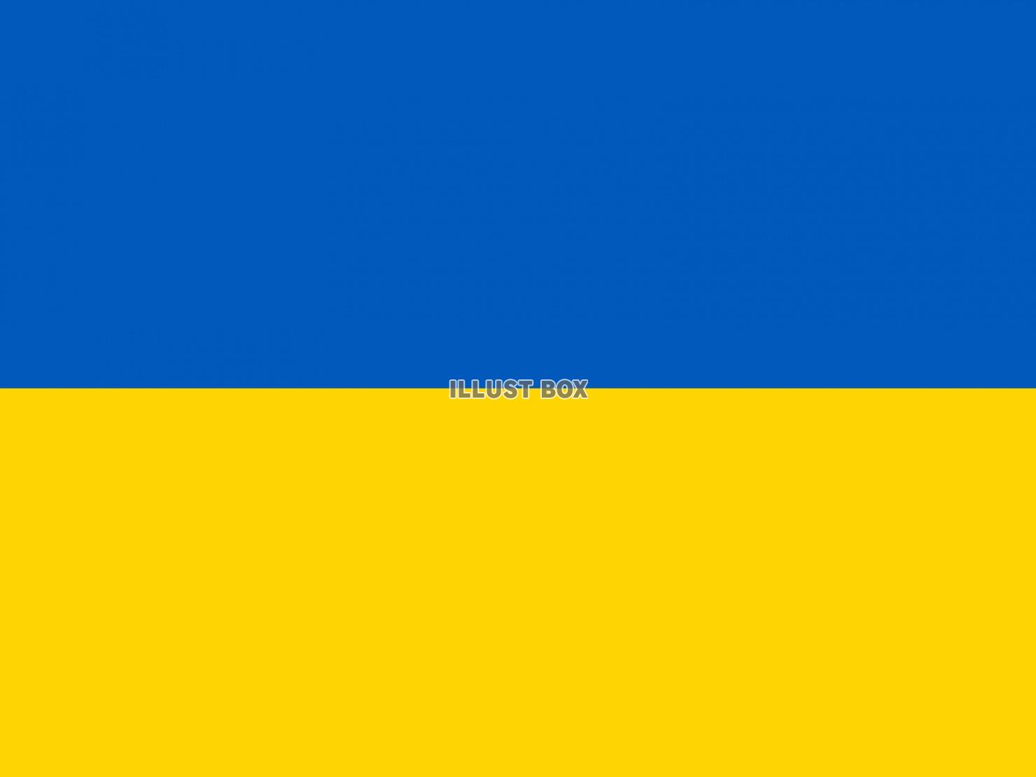 世界の国旗ーウクライナー