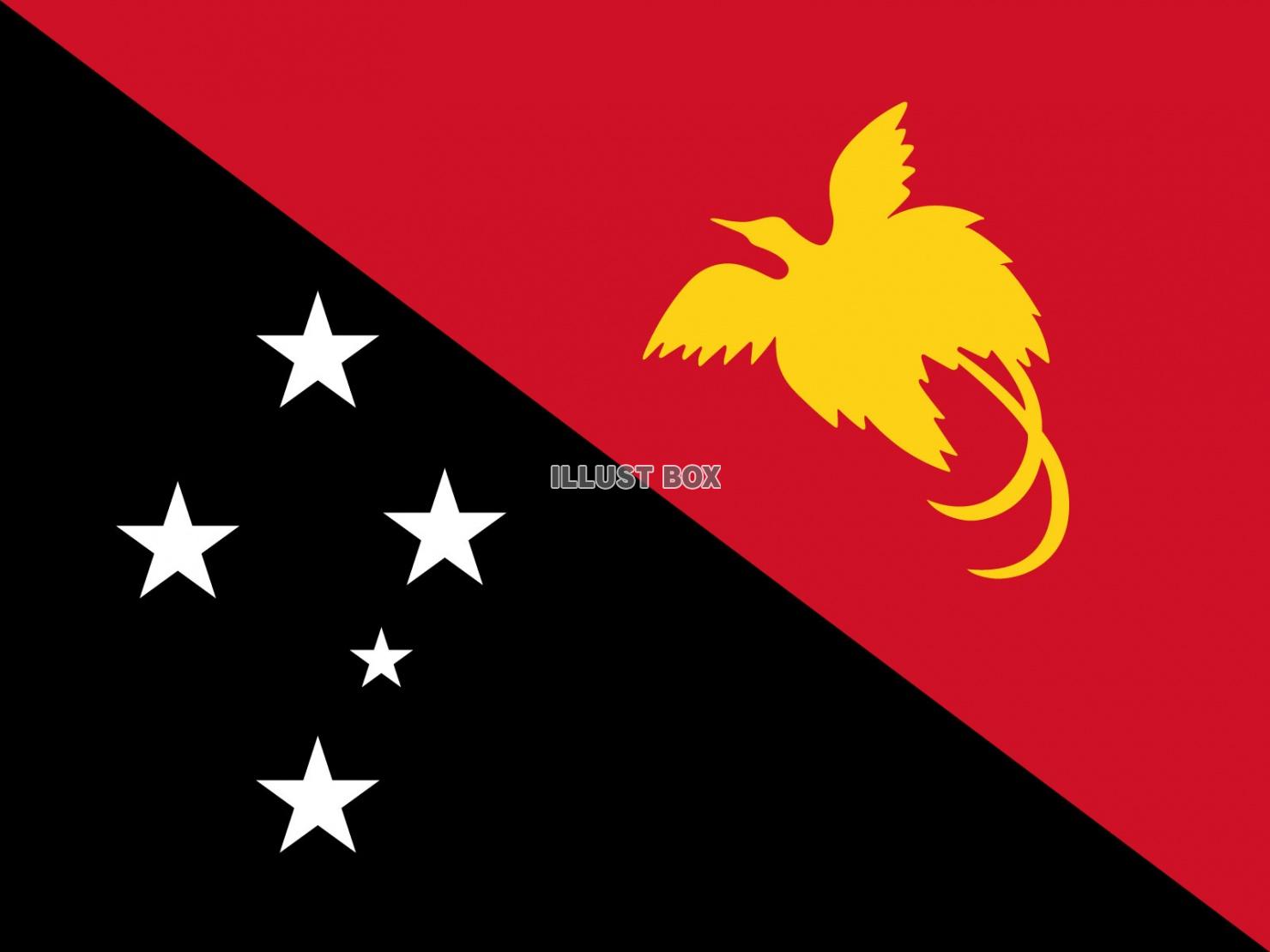 世界の国旗ーパプアニューギニアー