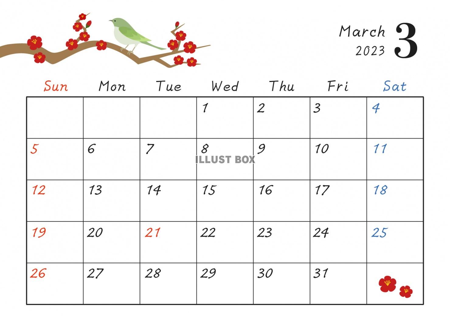 2023年3月カレンダー（梅と鶯）
