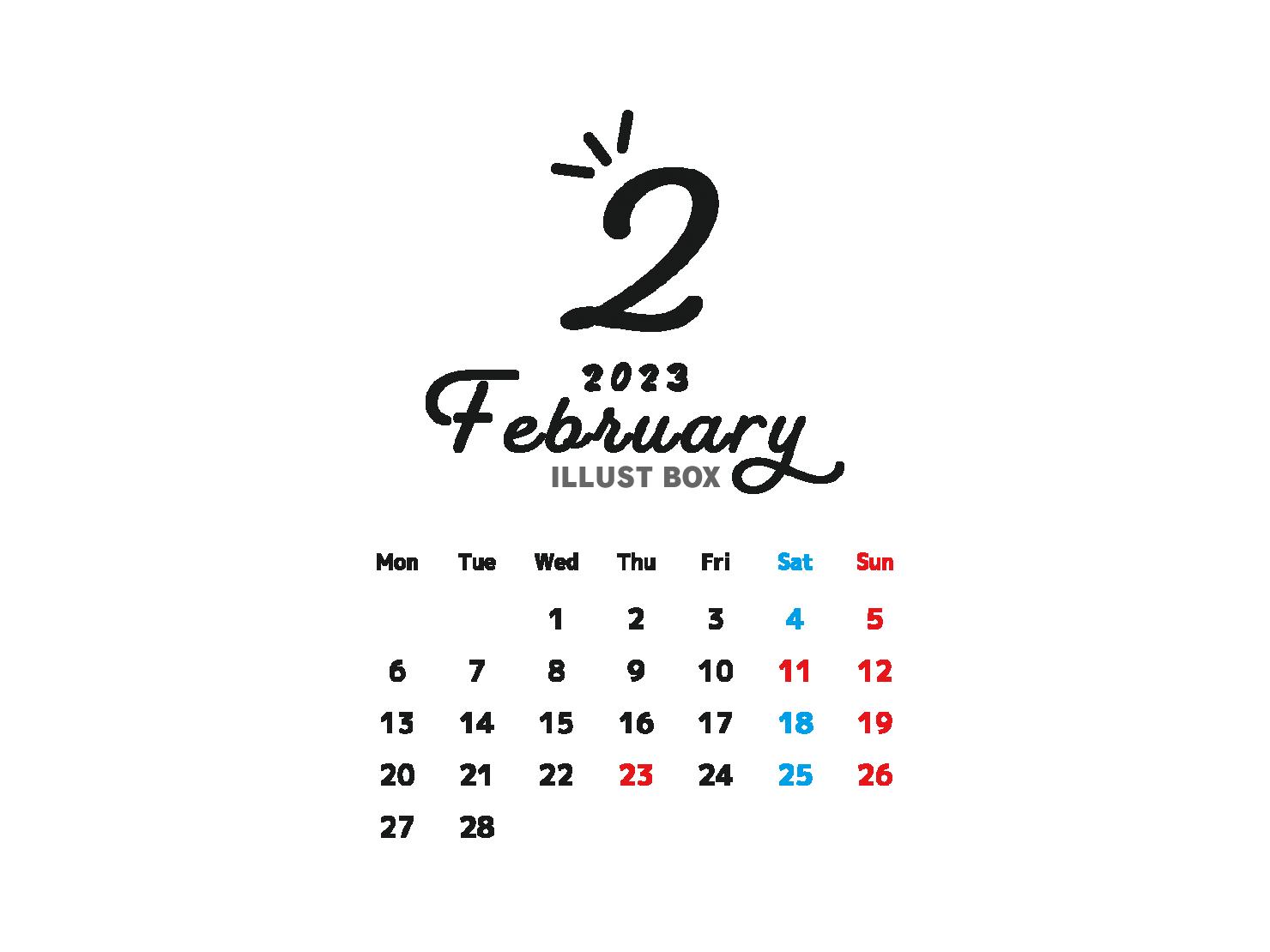 2023年2月のシンプルなカレンダー