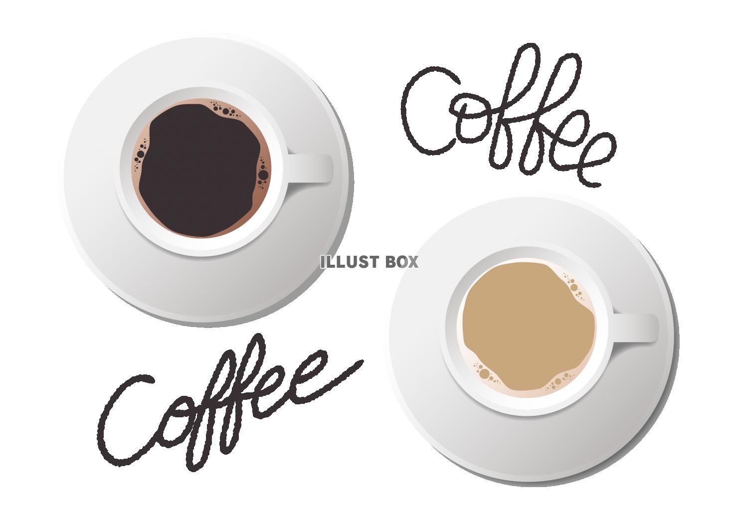カップ・ソーサ―　コーヒーとカフェオレ