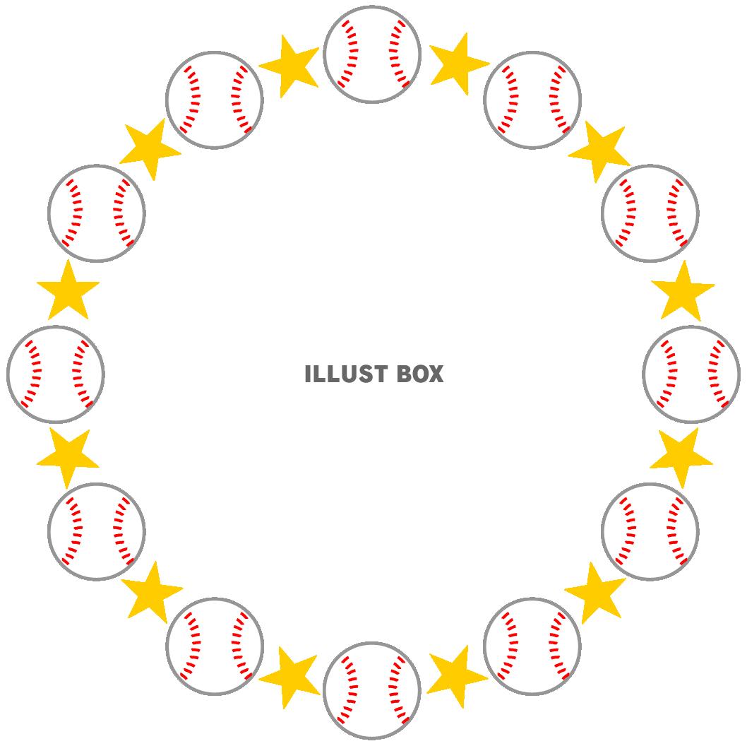 硬式野球ボールボールと星の丸形（円形）フレーム黄色
