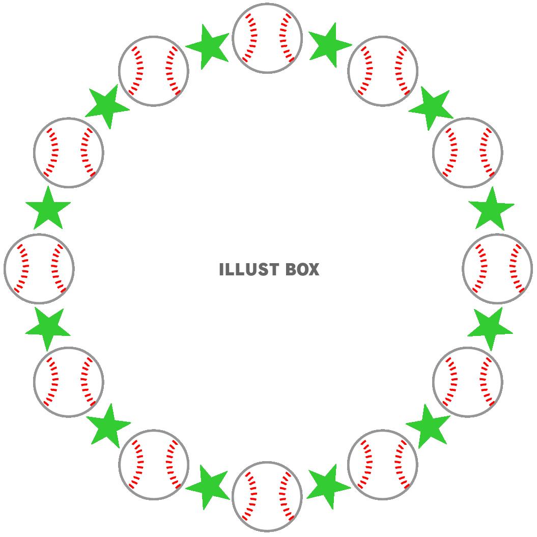 硬式野球ボールボールと星の丸形（円形）フレーム緑色