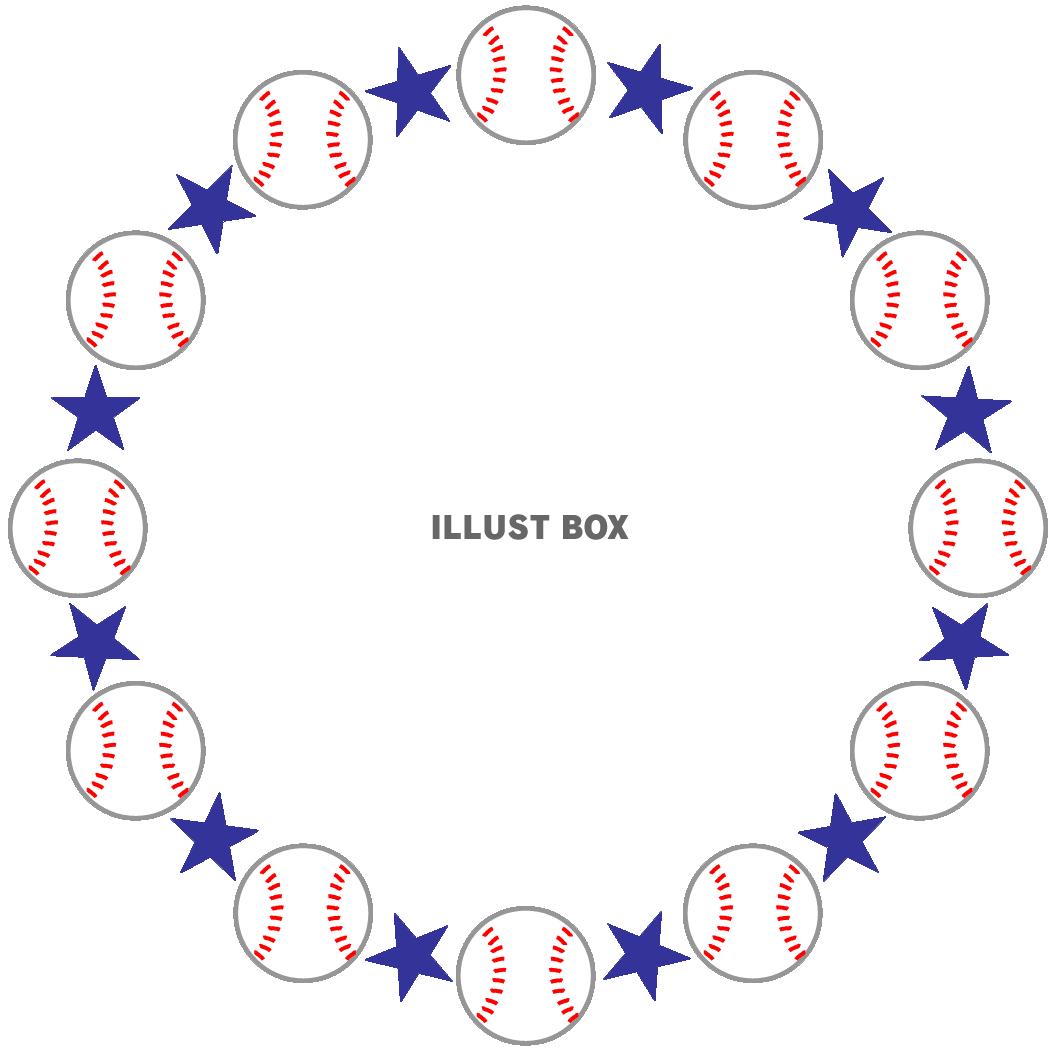 硬式野球ボールボールと星の丸形（円形）フレーム青