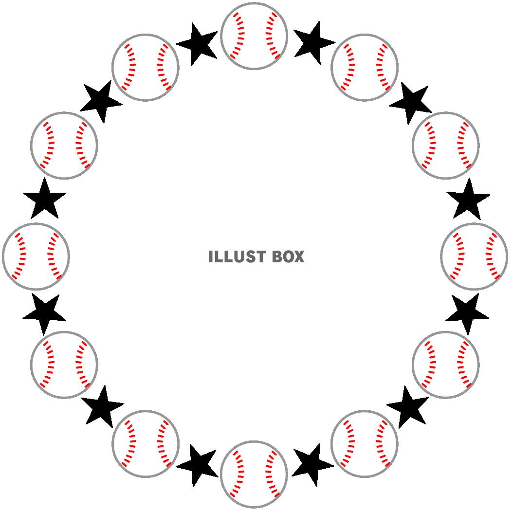 硬式野球ボールボールと星の丸形（円形）フレーム青