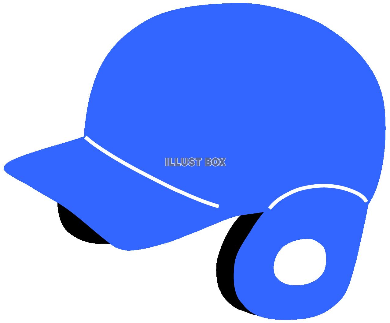 野球のヘルメット（青）