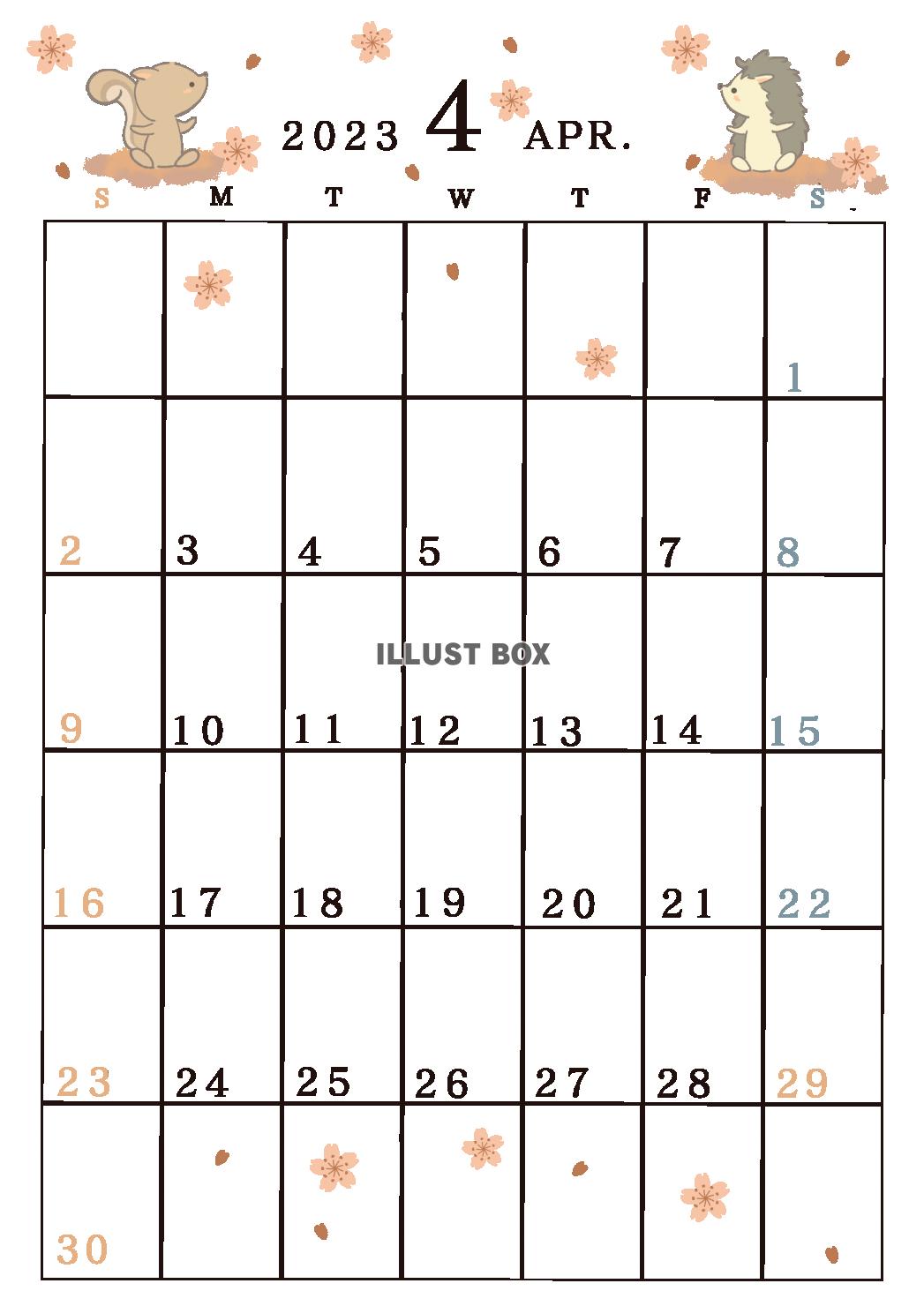 ２０２３年４月のカレンダー　リスとハリネズミ