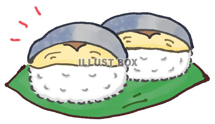 手描きの鯖寿司