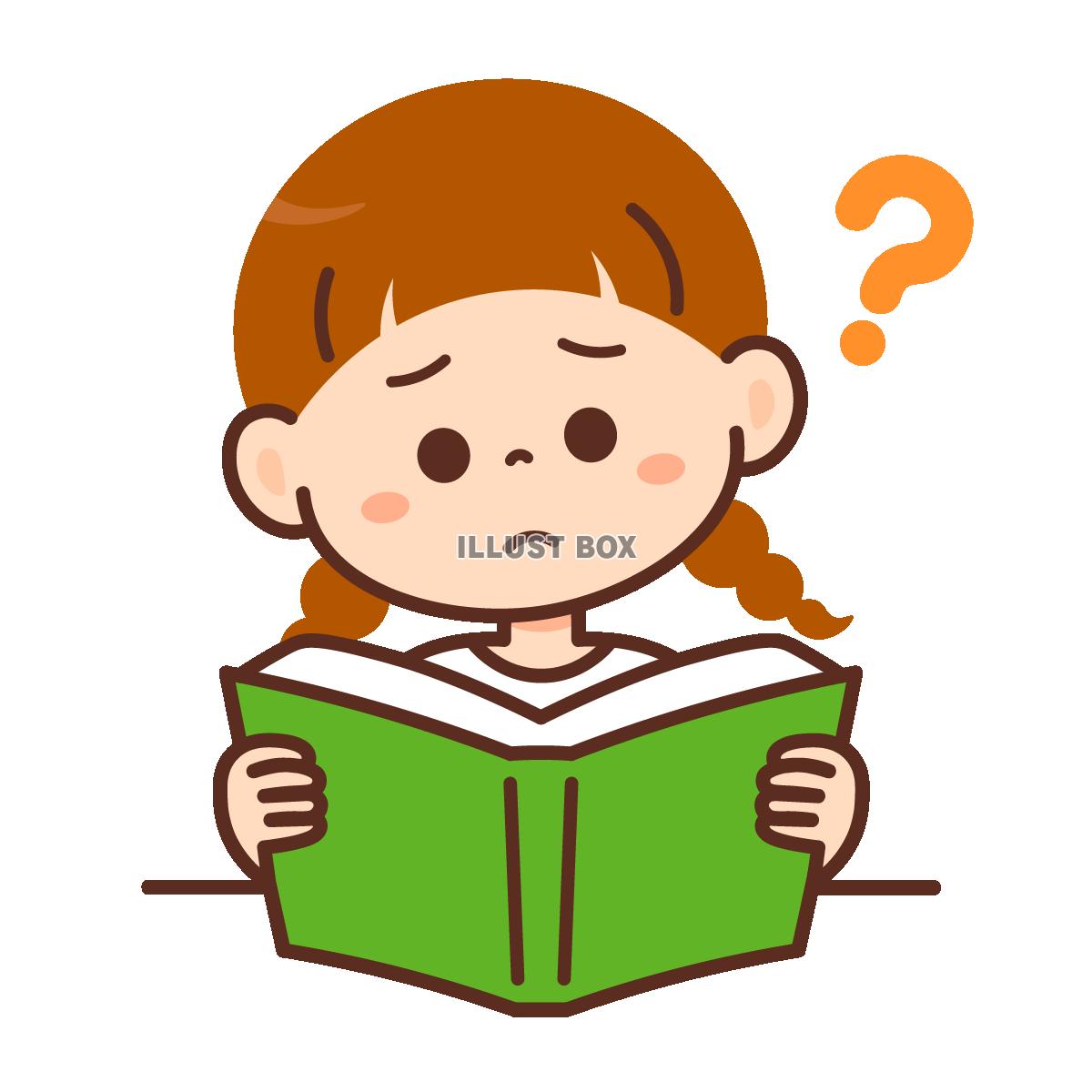 本を読みながら疑問を持つ女の子