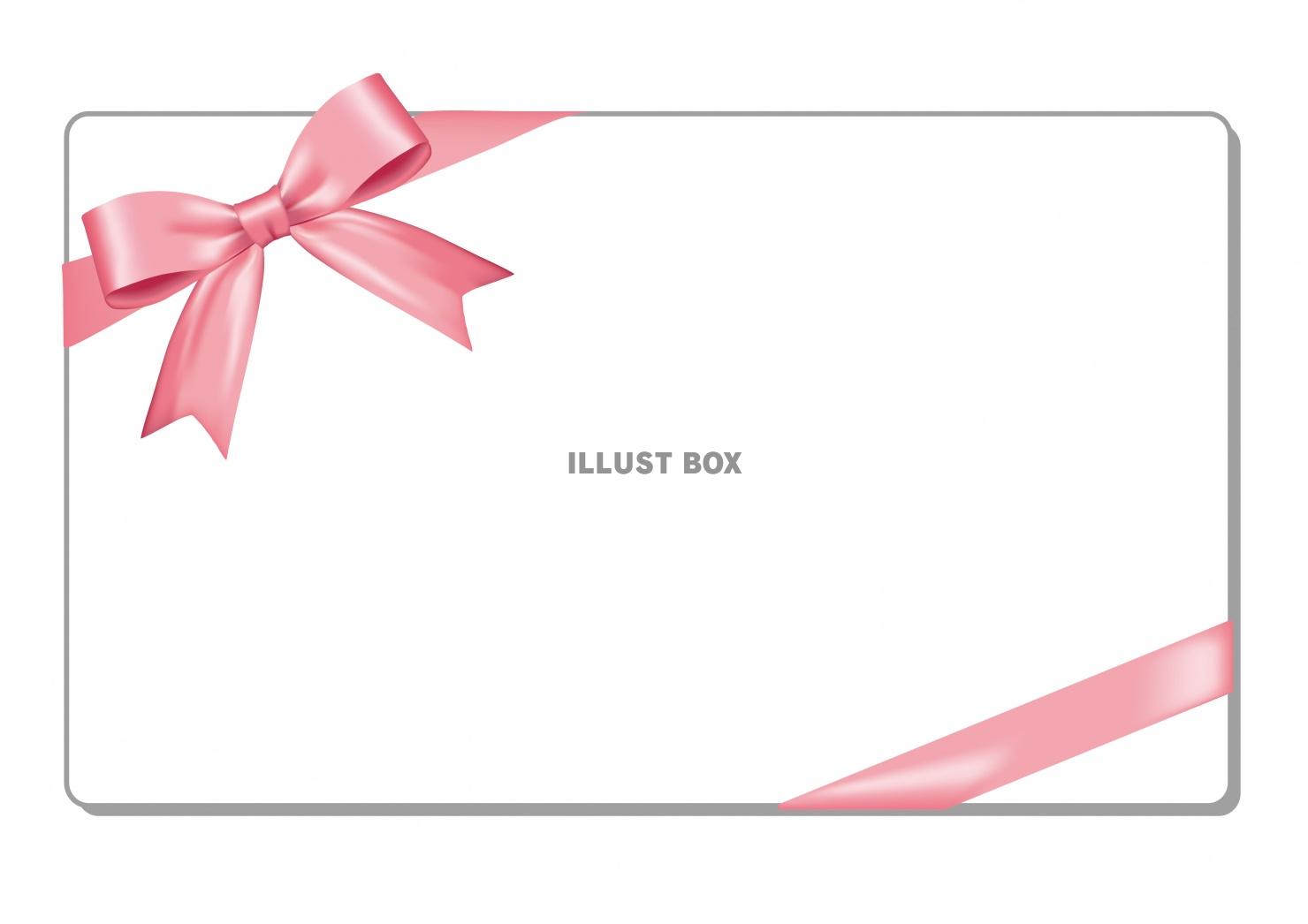リボン★ピンクのリボンフレーム★ヨコ★メッセージカード