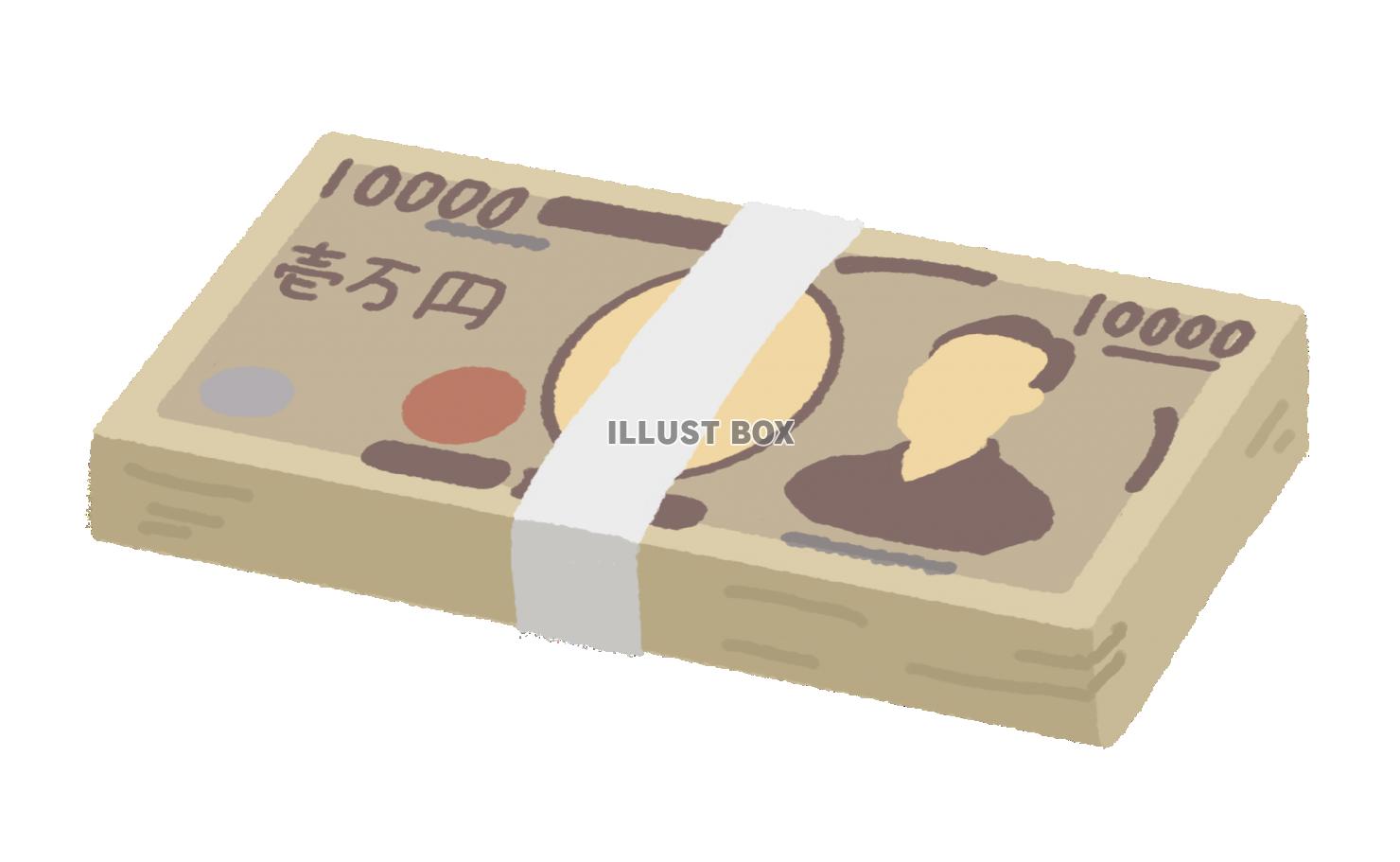 一万円の札束