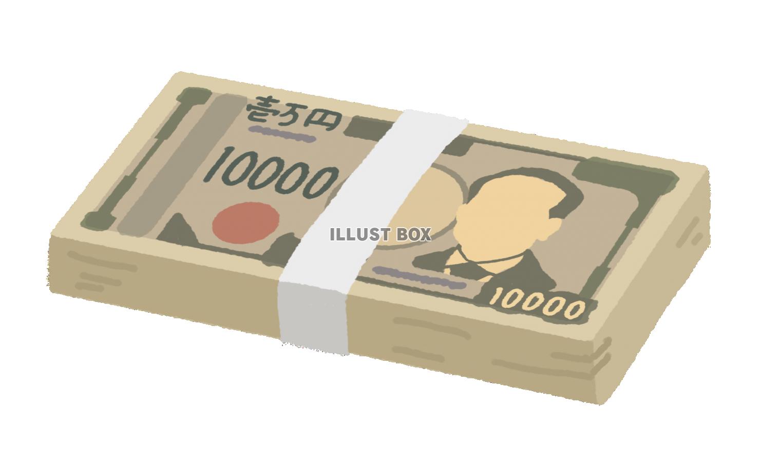 新一万円の札束