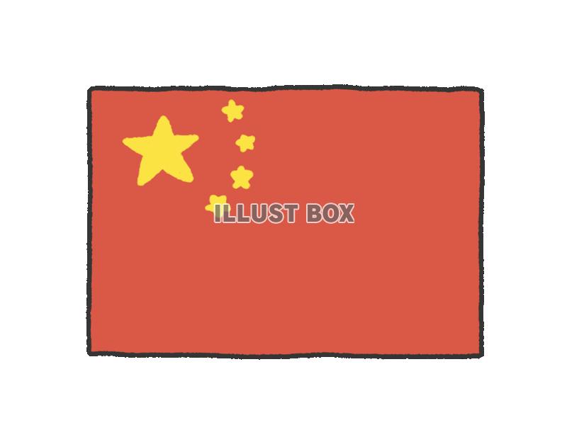 手描き国旗シリーズ　中国