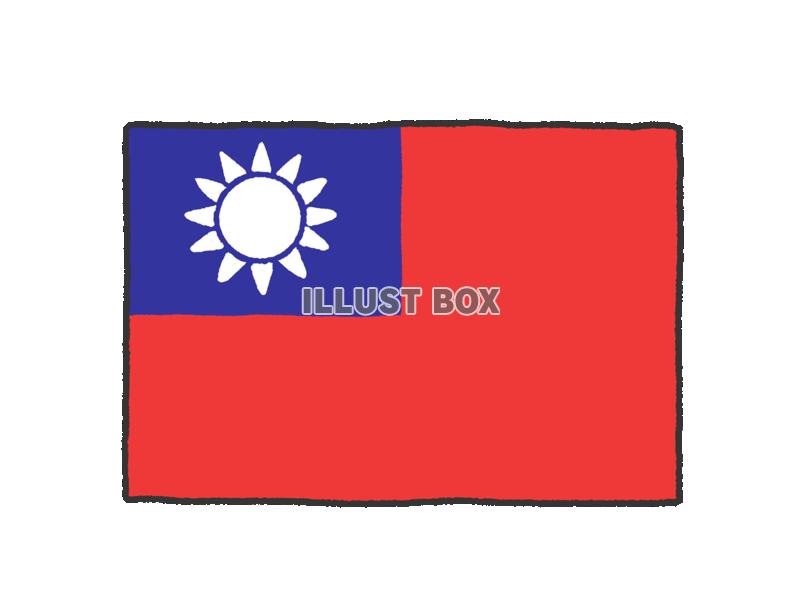 手描き国旗シリーズ　台湾