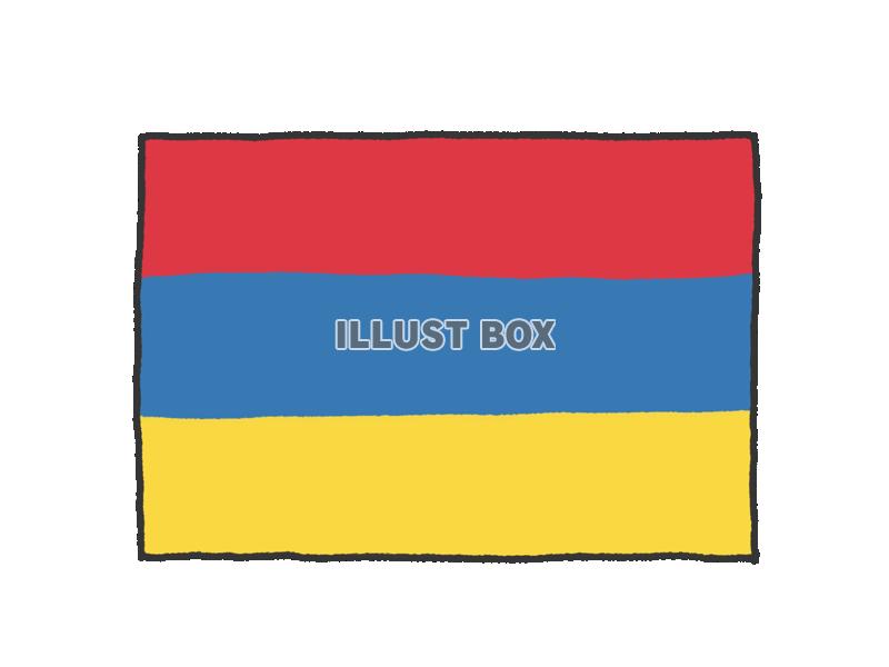 手描き国旗シリーズ　アルメニア