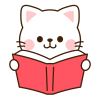 本を読む白猫