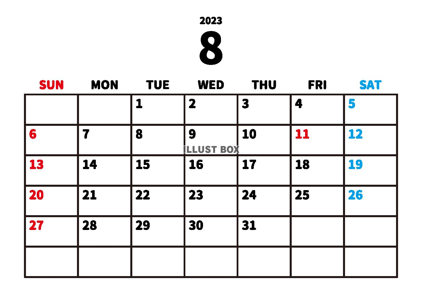 8_2023年カレンダー・8月_シンプル・横
