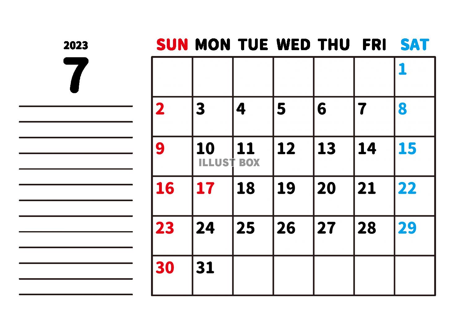7_2023年カレンダー・7月_罫線メモ欄・横