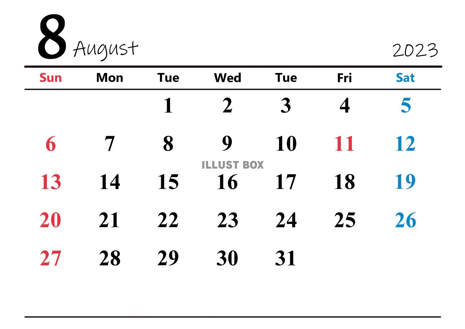 2023年（令和5年）8月　カレンダー
