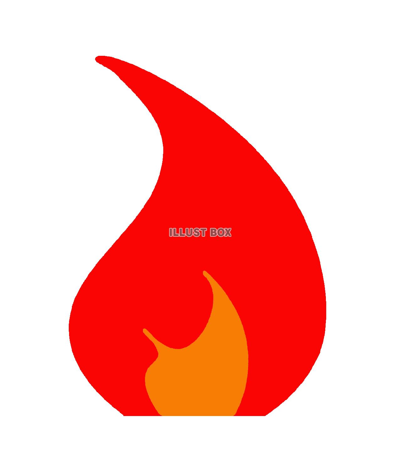 シンプルな火のアイコン（png）