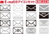 Eメール（E-mail）アイコン マークセット