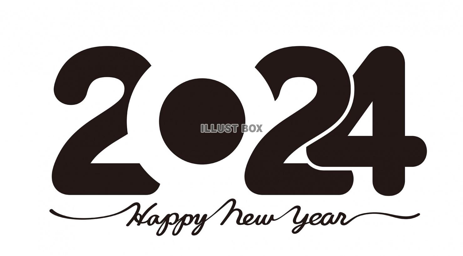2024年を祝うロゴのイラスト
