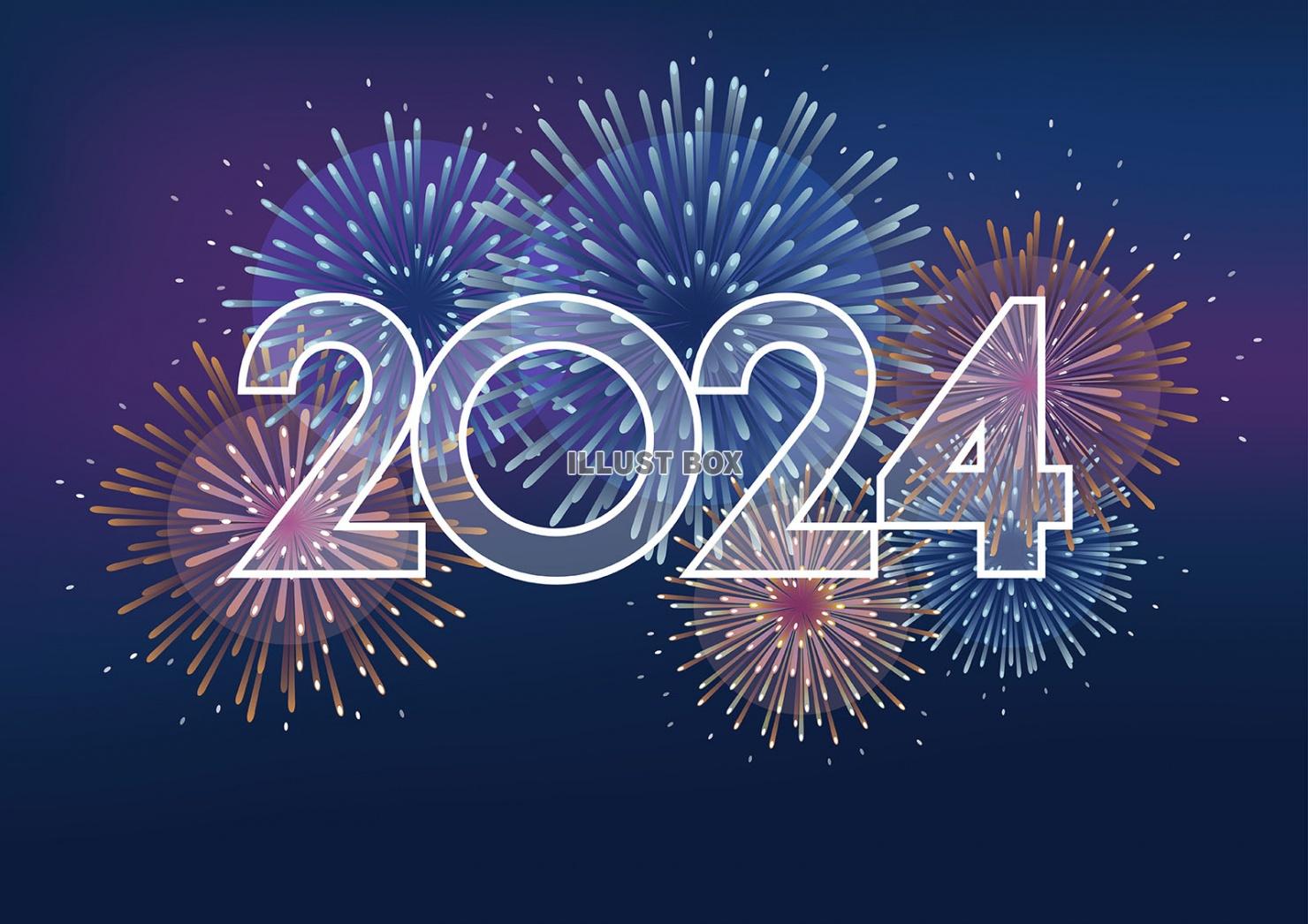 年賀状素材　2024年のロゴと花火の背景イラスト