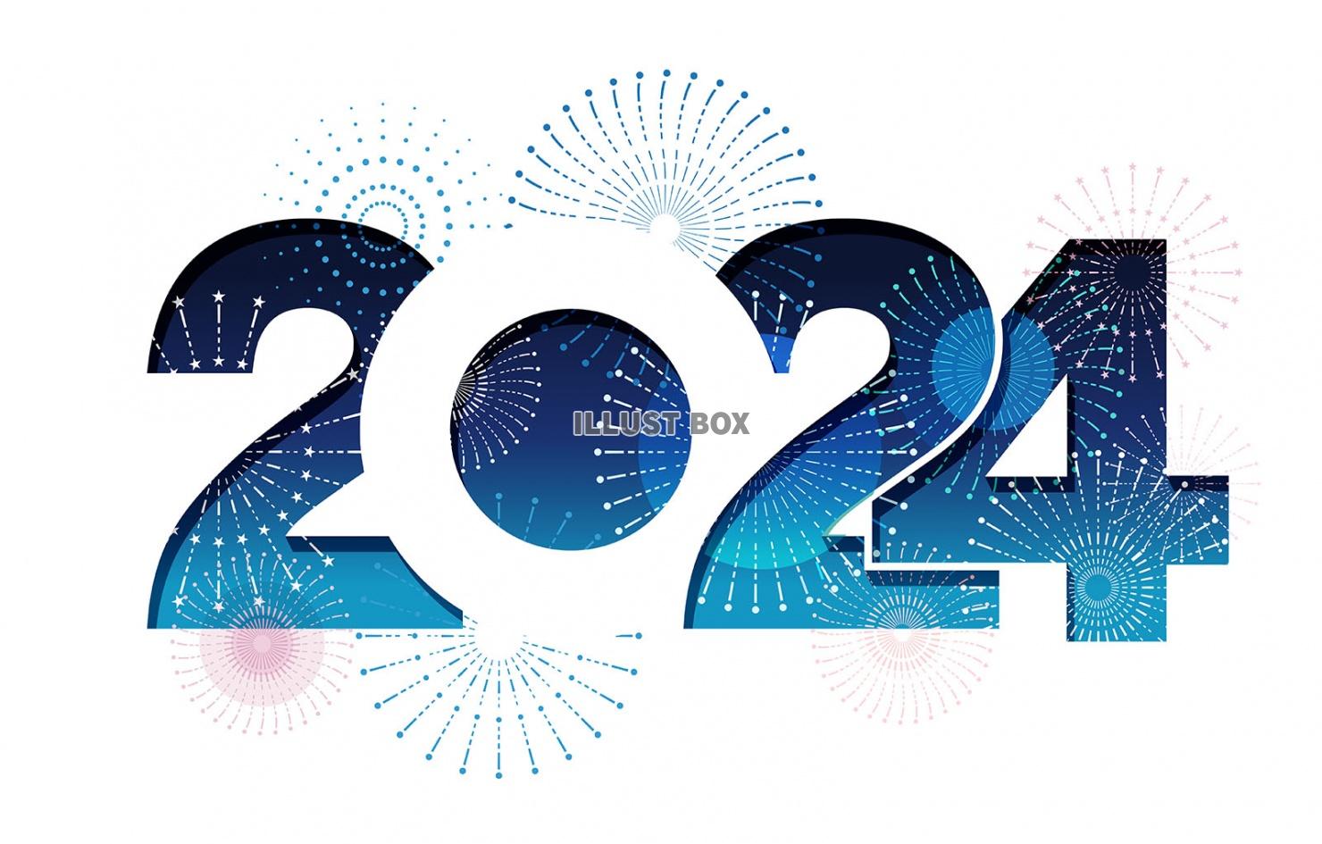 2024年を祝う花火とロゴのイラスト