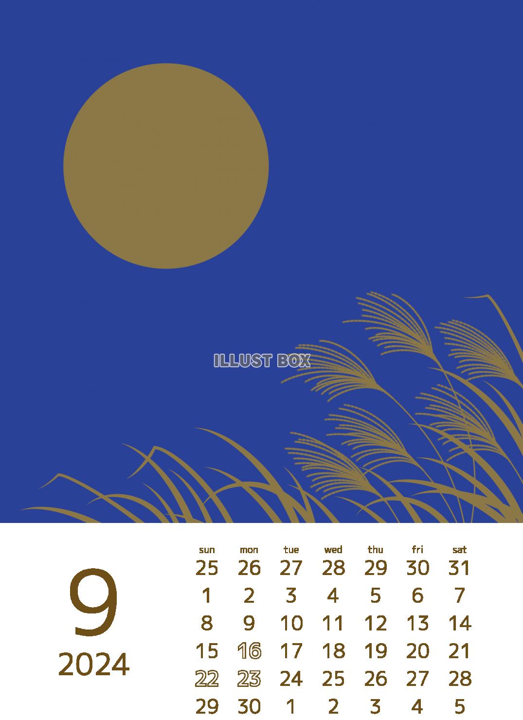 2024年グラフィックカレンダー9月　ススキと満月
