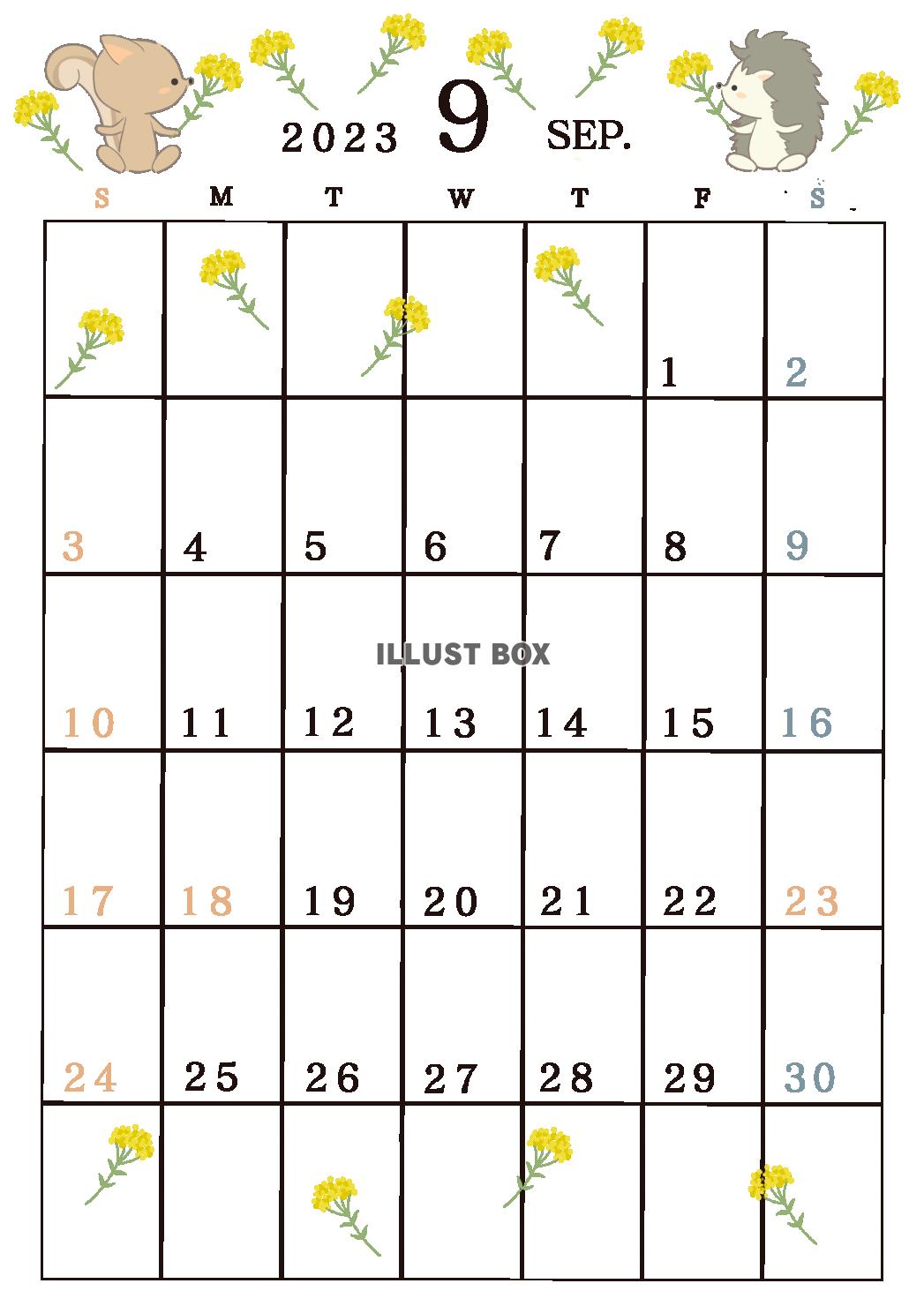 ２０２３年９月のカレンダー　リスとハリネズミ