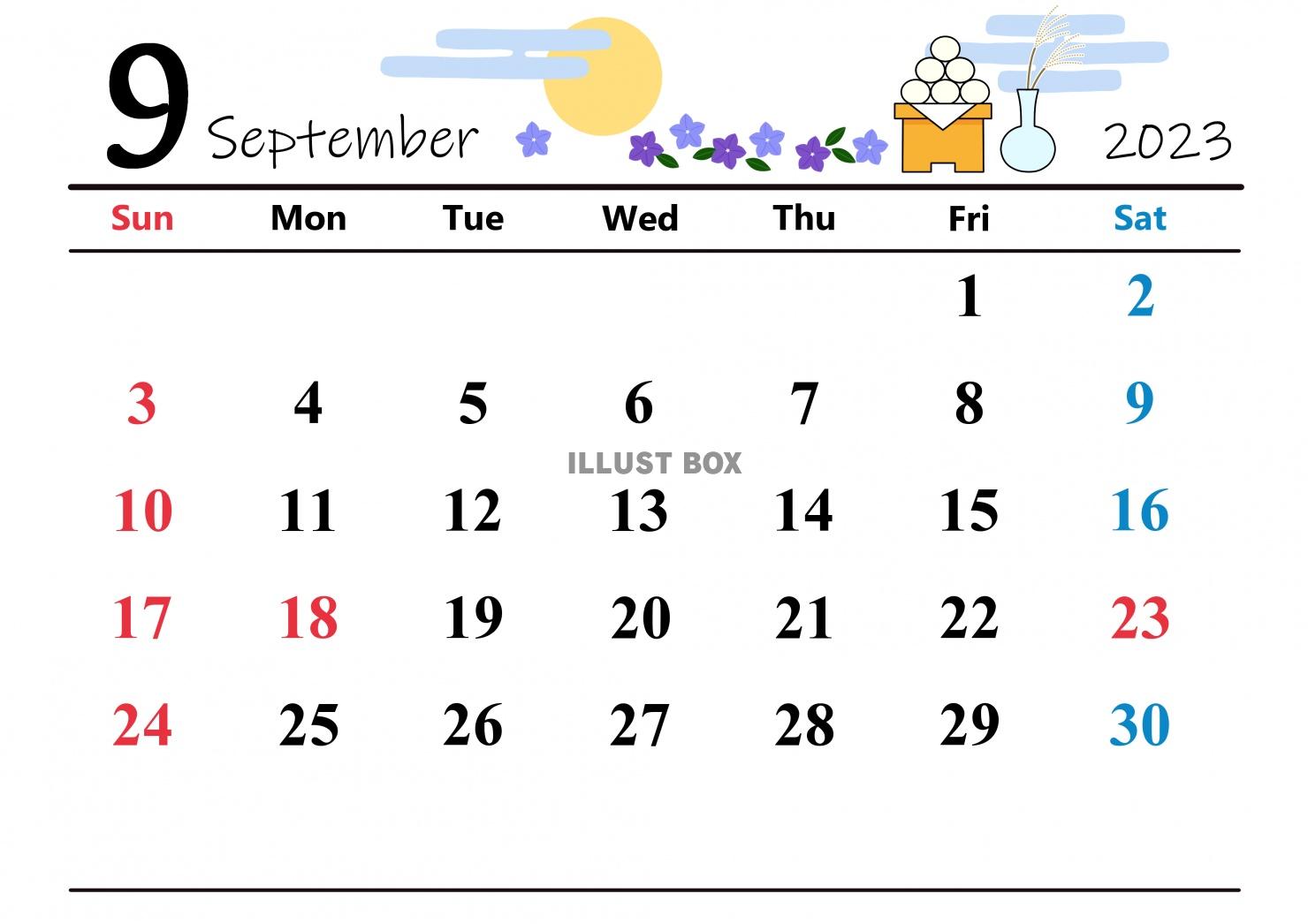 2023年（令和5年）9月　カレンダー　イラスト付き