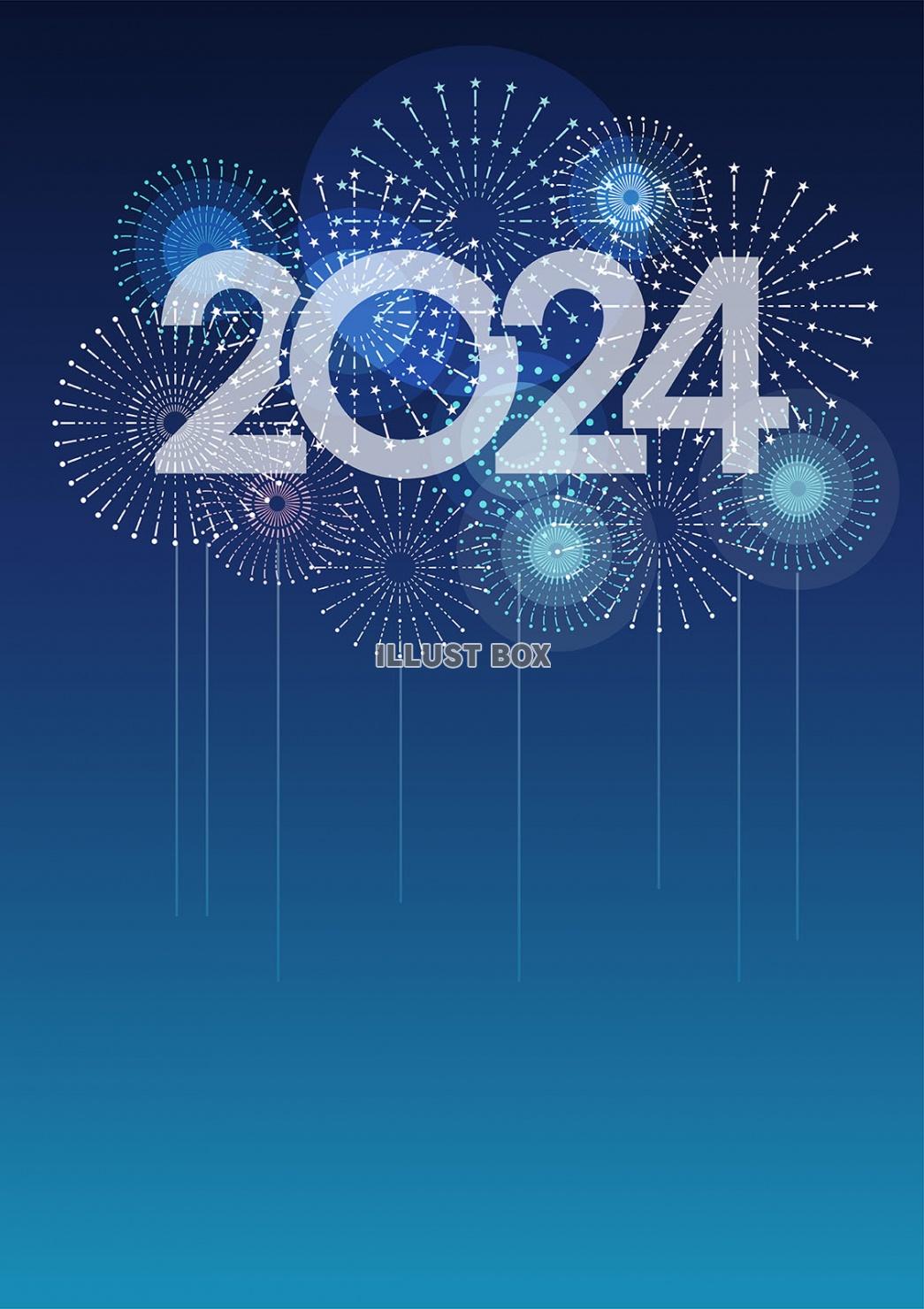 年賀状素材　2024年のロゴと花火のテキストスペース付き背景