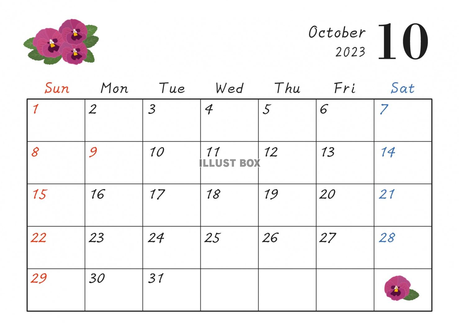 2023年10月カレンダー（パンジーorビオラ）