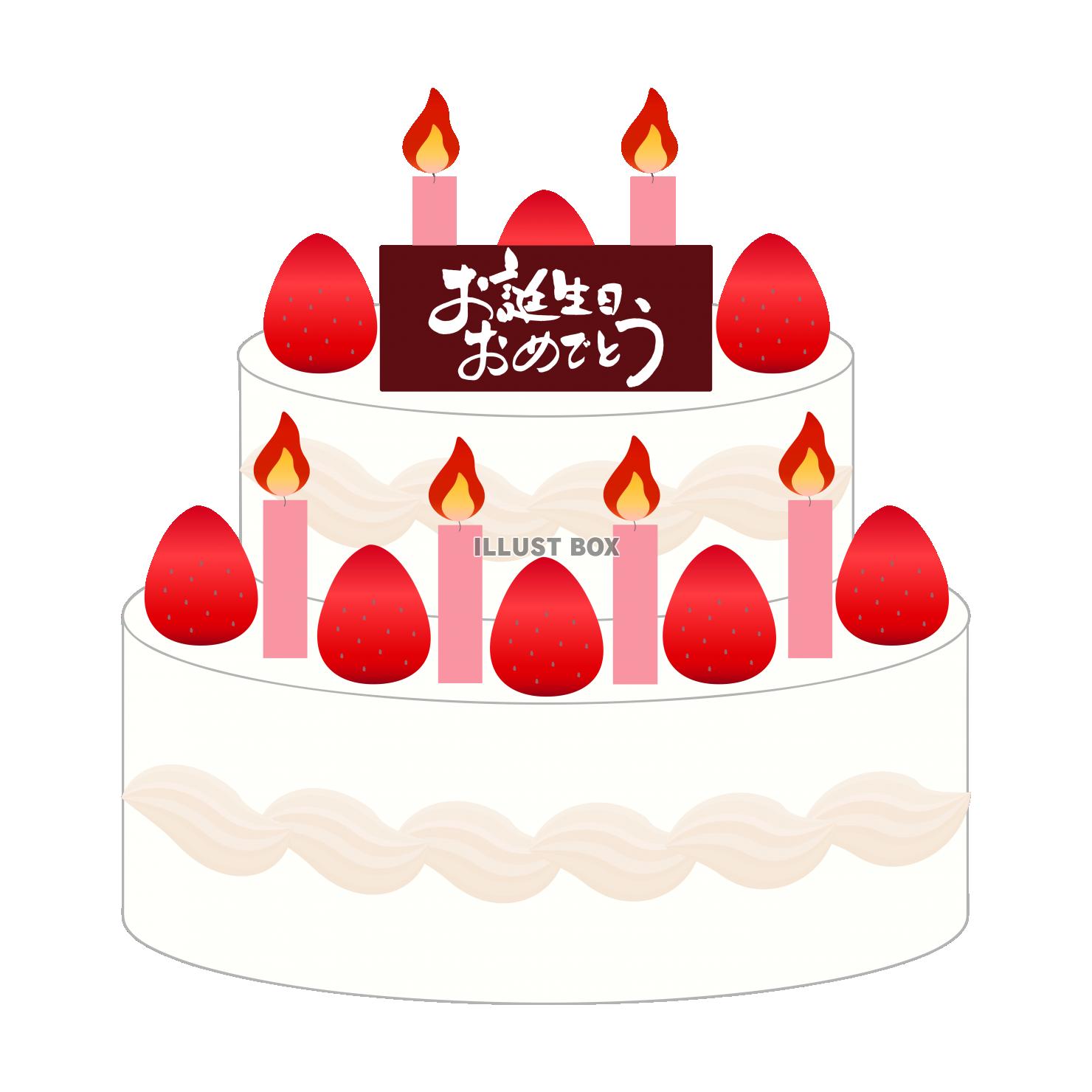 誕生日ケーキ1