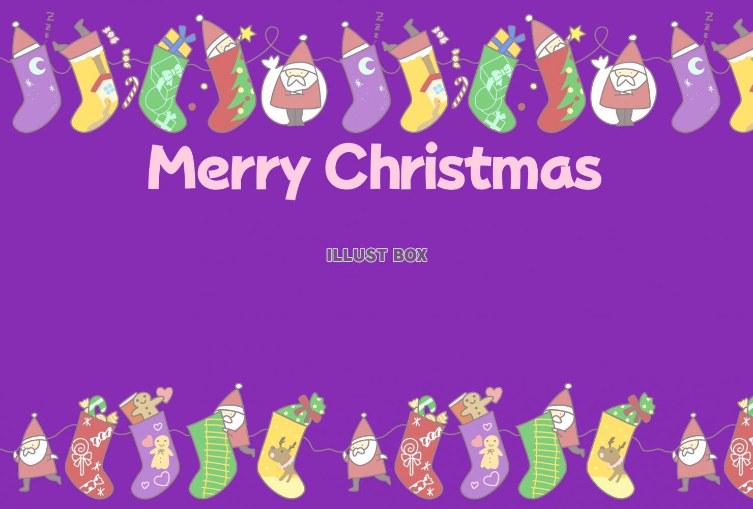 小さなサンタクロースと靴下のクリスマスカード パープル