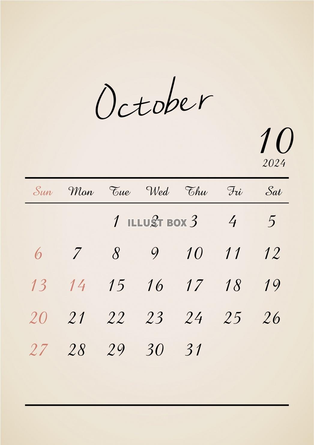 2024年★10月★アンティークカレンダー（A4）タテ