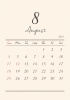 2024年★8月★おしゃれカレンダー（A4）タテ