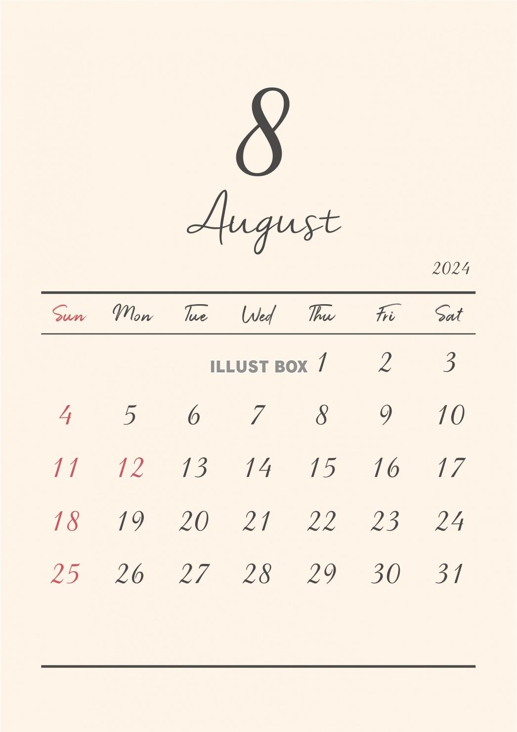 2024年★8月★おしゃれカレンダー（A4）タテ