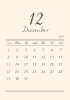 2024年★12月★おしゃれカレンダー（A4）タテ