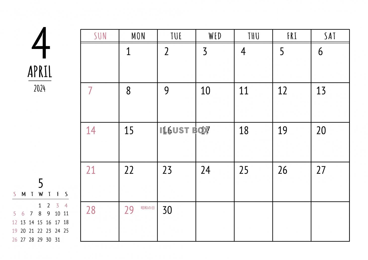 2024年 4月 シンプルカレンダー（A4 ）ヨコ