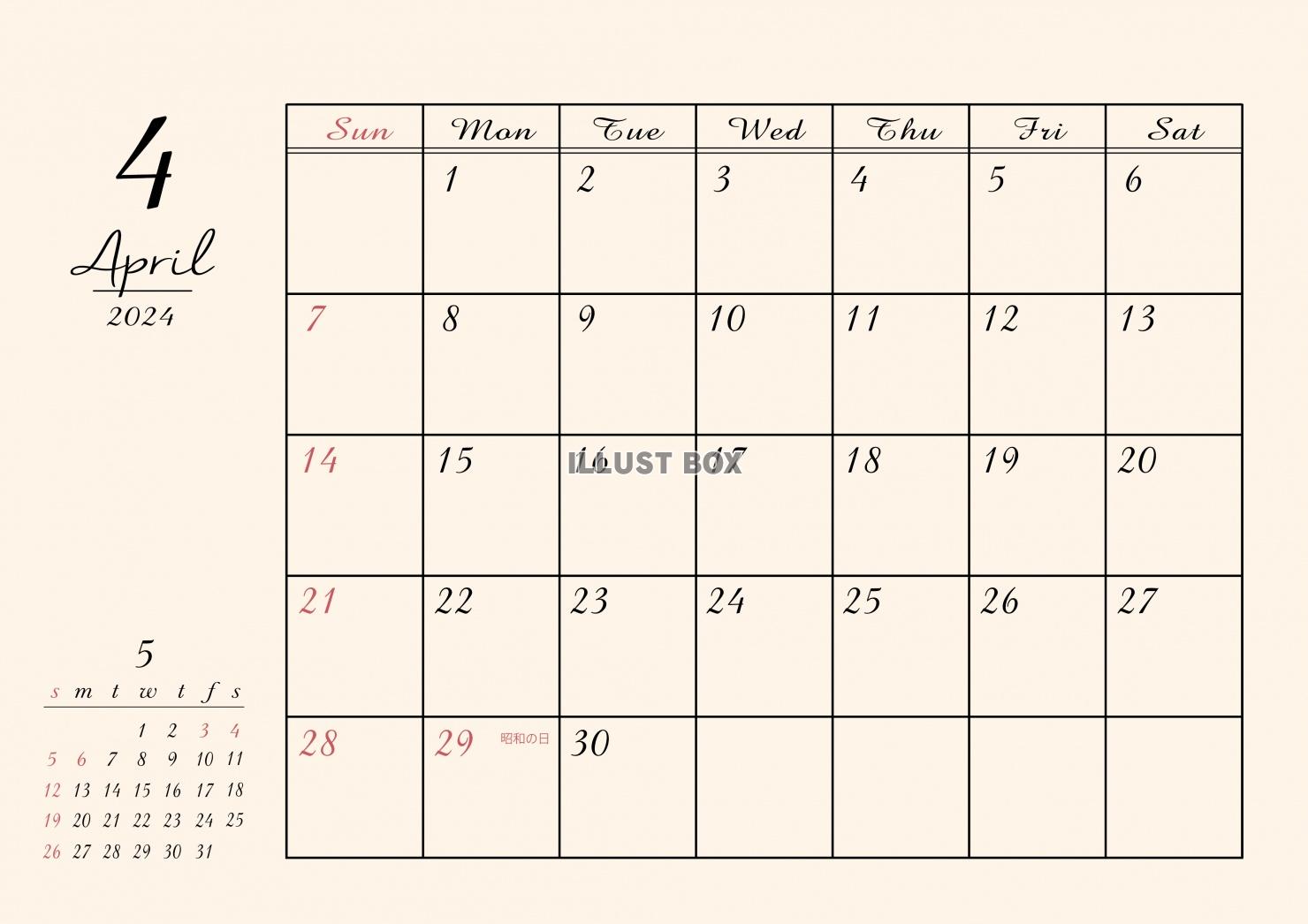 2024年 4月 おしゃれカレンダー（A4）ヨコ