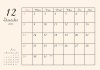2024年 12月 おしゃれカレンダー（A4）ヨコ