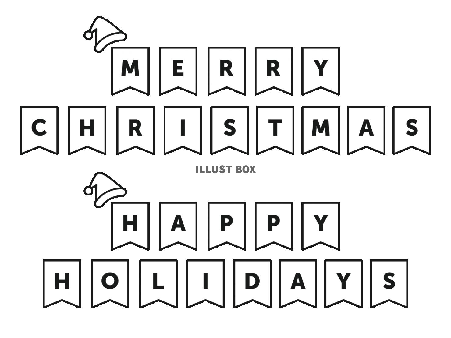 クリスマスのシンプルな飾り文字のセット