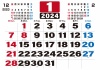 2024年の大きな文字の六曜付きカレンダー1月