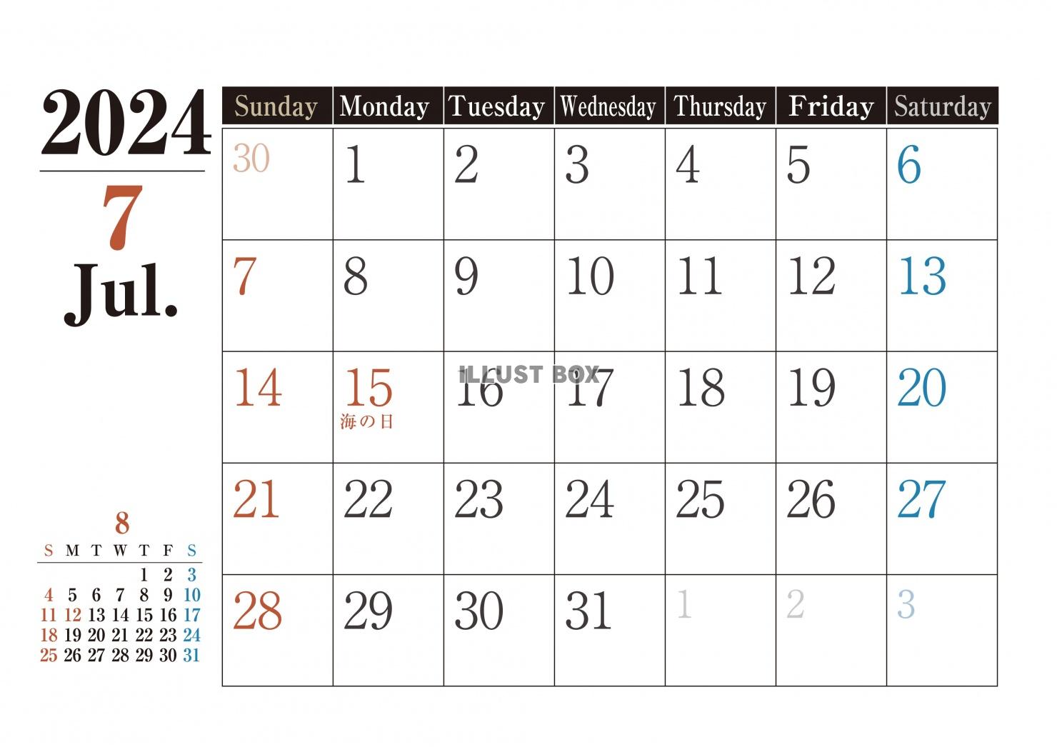 2024年のシンプルカレンダー-7月