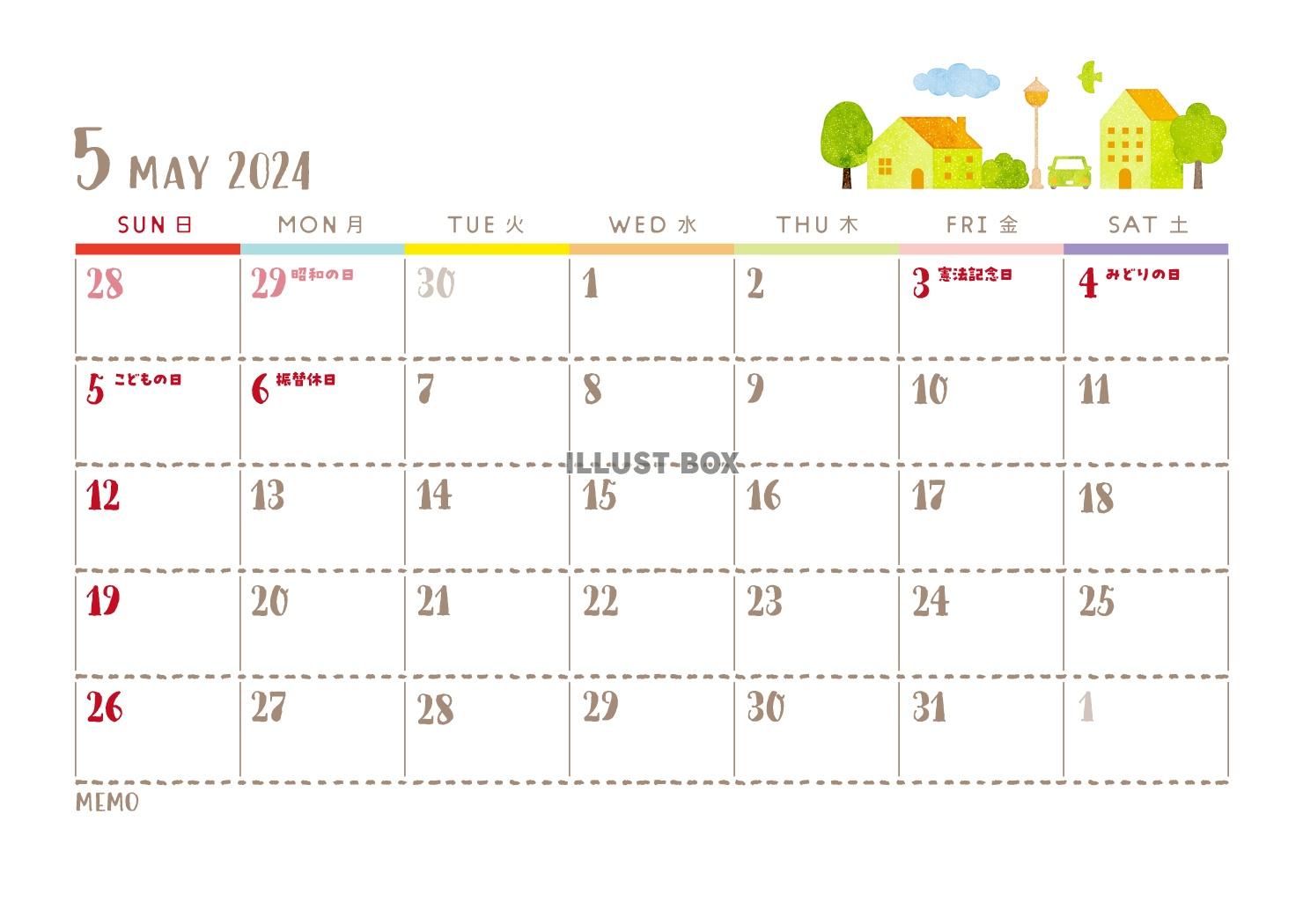 2024年5月のカレンダー（イラスト版）