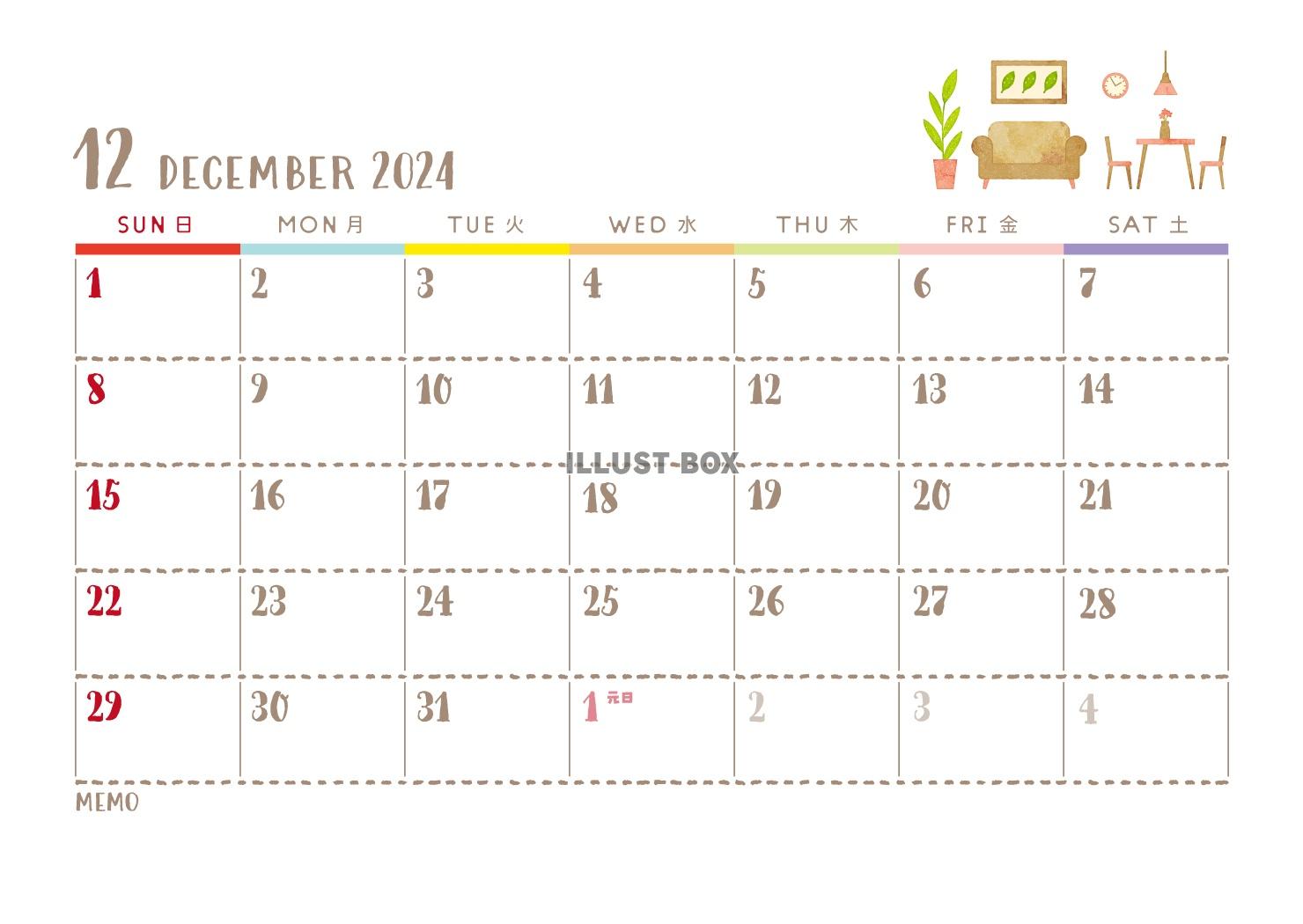 2024年12月のカレンダー（イラスト版）