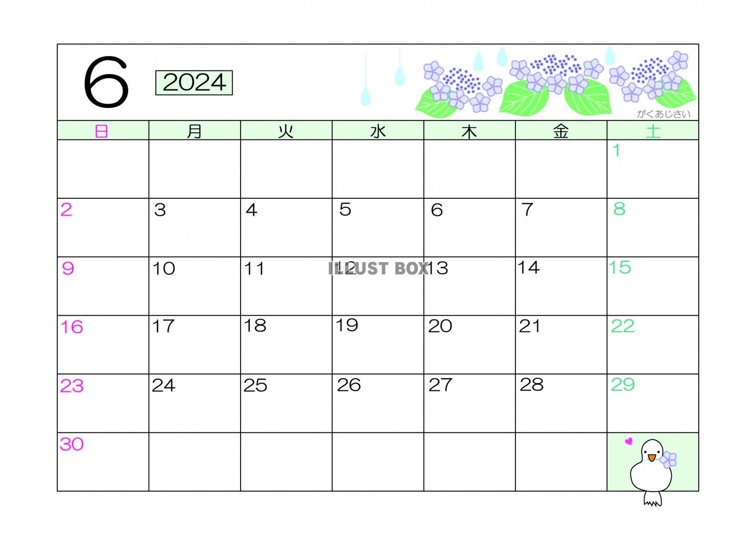 2024年6月木に咲く花カレンダーがくあじさい