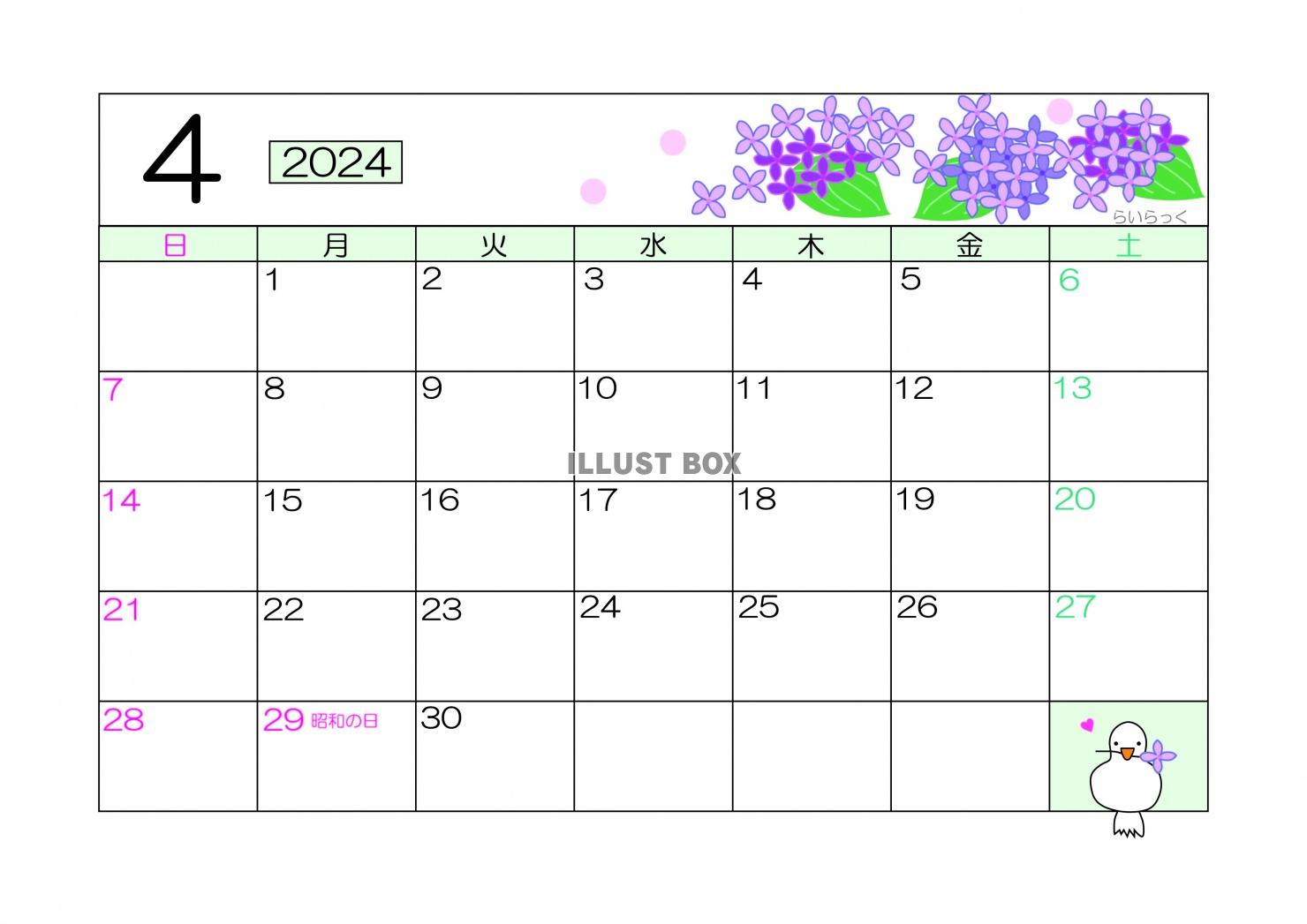 2024年4月木に咲く花カレンダーらいらっく